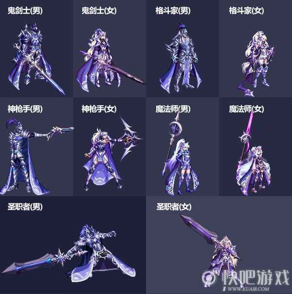 DNF2021五一武器装扮外观 光暗两种款式_2 DNF2021五一武器装扮外观 光暗两种款式