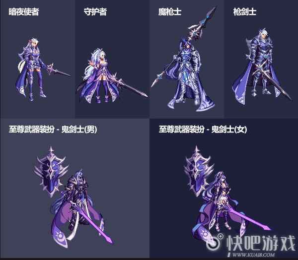 DNF2021五一武器装扮外观 光暗两种款式_3 DNF2021五一武器装扮外观 光暗两种款式