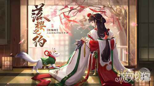 3D唯美奇幻和风 晴明传今日公测开启