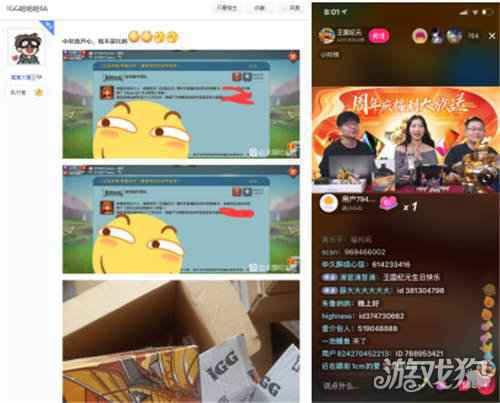 在王国纪元里重燃小宇宙 守护你的雅典娜