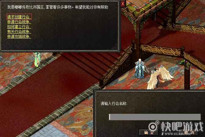 《传奇》行会收人时有标准吗_1 《传奇》行会收人时有标准吗