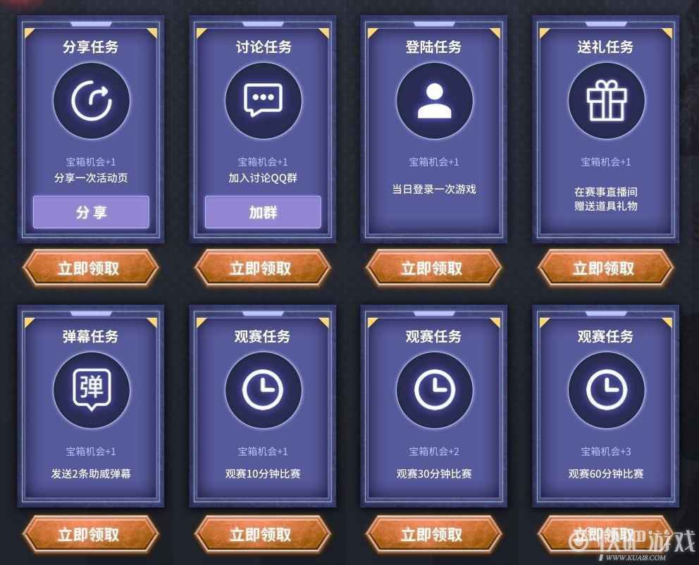 CF天选之人活动 天选之人可获得iPhone手机_6 CF天选之人活动 天选之人可获得iPhone手机
