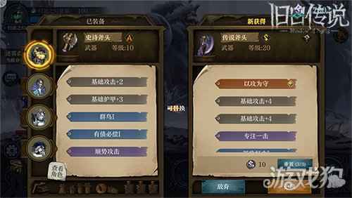 魔性探险 克苏鲁Roguelike手游旧日传说今日公测