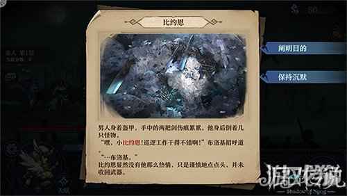 魔性探险 克苏鲁Roguelike手游旧日传说今日公测