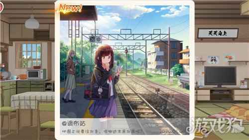胡桃日记手帕有什么用 手帕作用分析一览