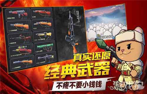手游游戏排行榜2020前十名