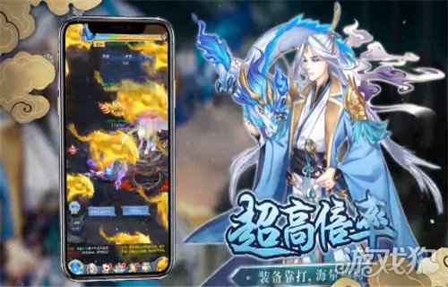 手游排行榜2020前十名仙侠