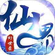 手游排行榜2020前十名仙侠