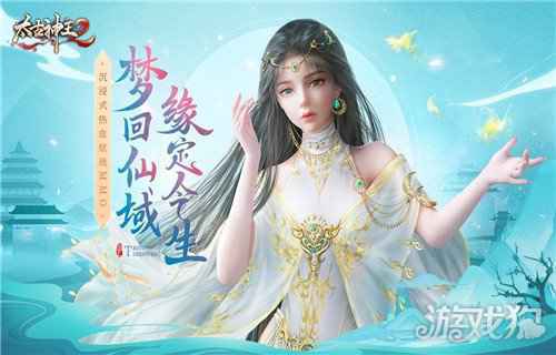 手游排行榜2020前十名仙侠