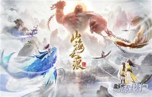 手游排行榜2020前十名仙侠