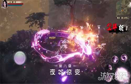 手游排行榜2020前十名仙侠