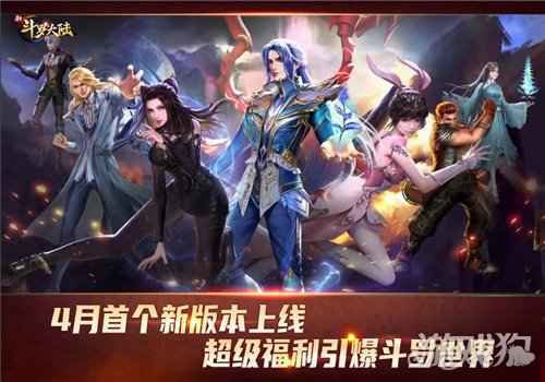 张碧晨蓝银色的海加入新斗罗大陆背景音乐 今日新版本上线