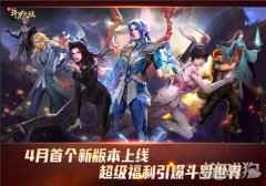 张碧晨蓝银色的海加入新斗罗大陆背景音乐 今日新版本上线