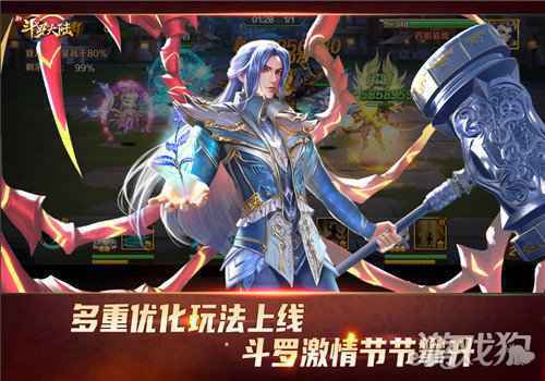 张碧晨蓝银色的海加入新斗罗大陆背景音乐 今日新版本上线