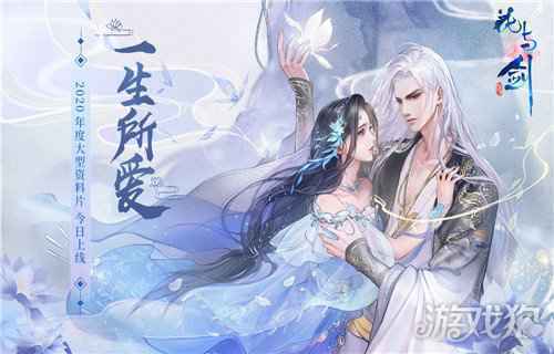 手游排行榜2020前十名网易