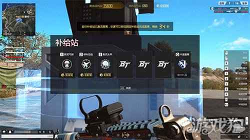生死狙击2劫掠模式撤离点解析 赏金红包享不停