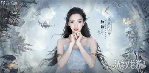 Angelababy资源令人羡慕 绝美精灵角色仿佛量身定制
