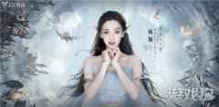 Angelababy资源令人羡慕 绝美精灵角色仿佛量身定制