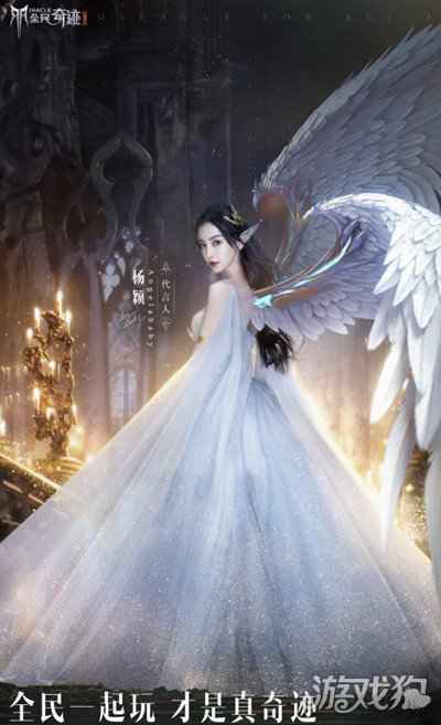 Angelababy资源令人羡慕 绝美精灵角色仿佛量身定制