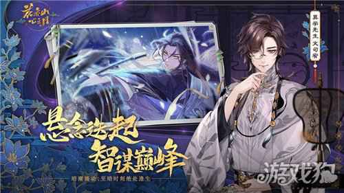 花亦山心之月好玩吗 花亦山心之月游戏特色及玩法测评