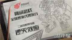 网易宣布全球独代发行二次元机甲战棋手游湮灭效应