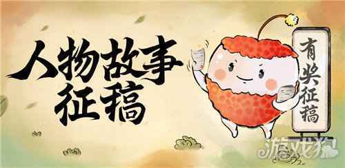 我在唐朝有条街人物故事有奖征稿 一人一笔一盛唐