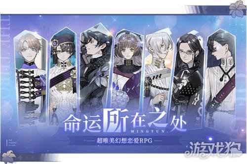 少女的王座艾德里安喜欢什么 艾德里安送礼攻略