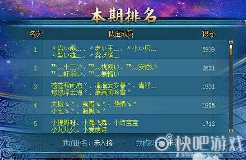 《问道》1.71版本深入剖析 登仙台系统助你享誉三界