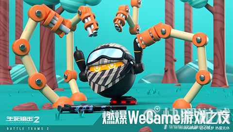 《生死狙击2》燃爆WeGame游戏之夜！匠心筑梦热爱无休
