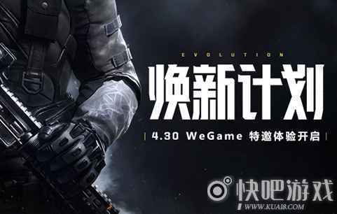 《生死狙击2》燃爆WeGame游戏之夜！匠心筑梦热爱无休
