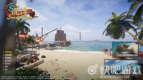 硬核佳作《沉浮》登陆WeGame游戏之夜 启航测试全面开启