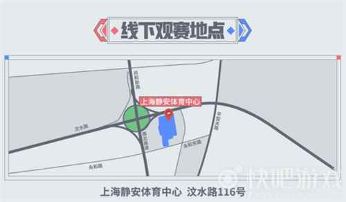 2021 TGA腾讯电竞运动会4月巡回赛（上海站）揭幕 24支省队为地域荣誉出征