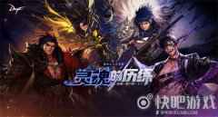 DNF魔枪士三觉版本今日上线 “冥灵之塔”正式开启
