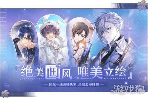 少女的王座蔷薇测试奖励领取途径 测试奖励如何