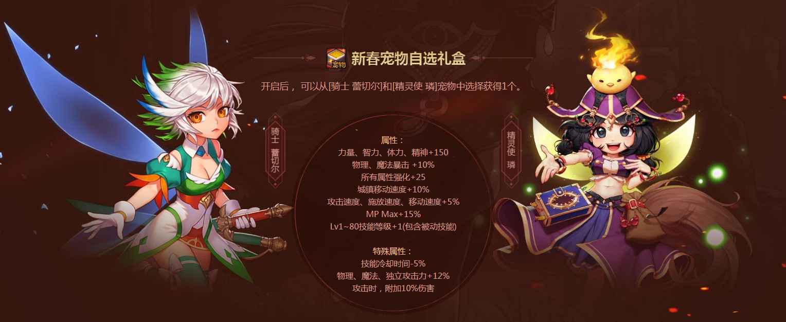 DNF剑魂宠物选什么