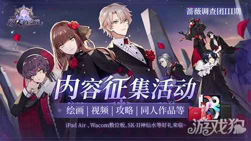 破茧测试圆满结束 少女的王座邀你公测再相约