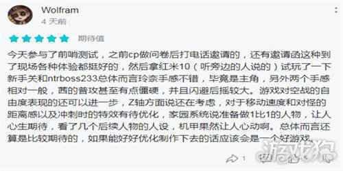 青空之刃前哨测试 干货福利满满的线下之旅