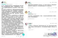幻象回忆首测精彩集锦 趣味数据大公开