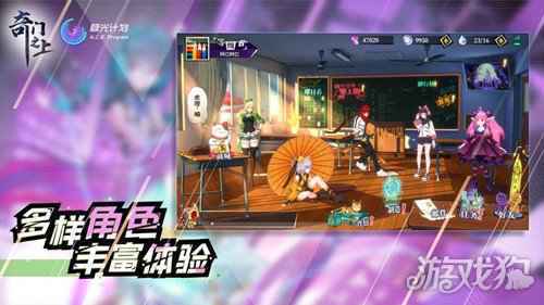 奇门之上符咒解析 奇门之上符咒最全解析