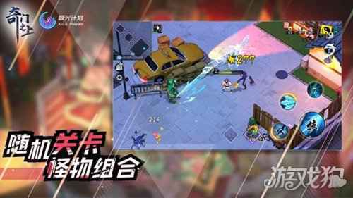 奇门之上残影怎么选 奇门之上残影最全解析