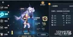 斗罗大陆斗神再临魂技系统玩法技巧解析