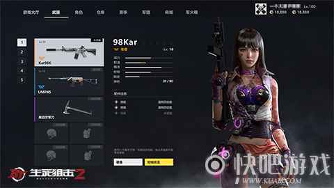 专属天赋解锁战场利器 《生死狙击2》武器系统揭秘