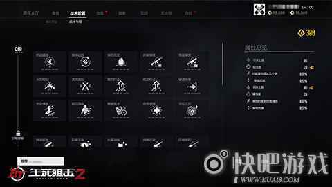 专属天赋解锁战场利器 《生死狙击2》武器系统揭秘
