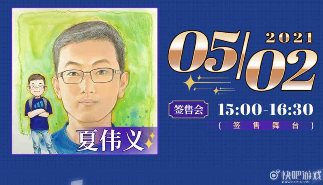 萤火虫动漫游戏嘉年华 五一漫展全情报公开啦！