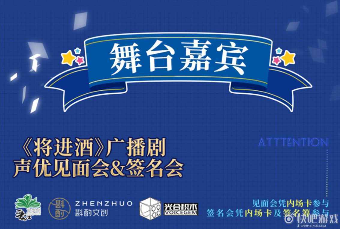 萤火虫动漫游戏嘉年华 五一漫展全情报公开啦！