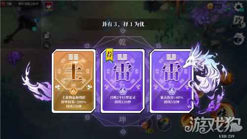 奇门之上模式解析 奇门之上全部模式一览