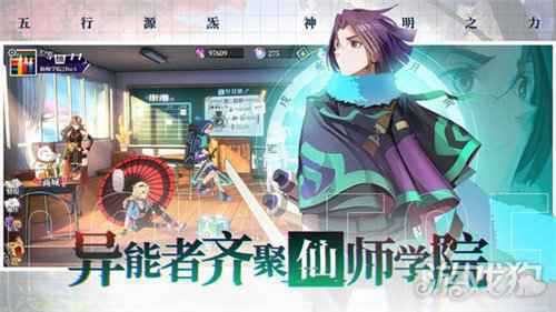 奇门之上模式解析 奇门之上全部模式一览