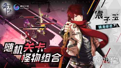 奇门之上角色人物属性解析 奇门之上全角色人物详解