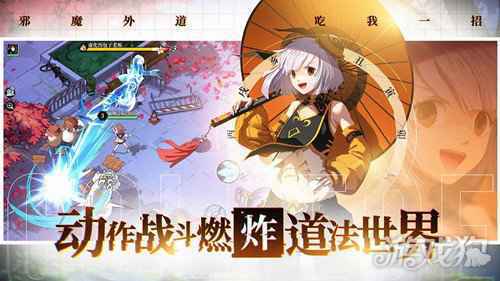 奇门之上资源怎么获取 资源获取技巧解析