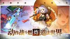 奇门之上资源怎么获取 资源获取技巧解析